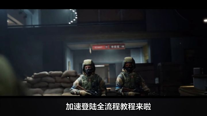 暗区突围国际服注册登录下载,干货满满!截图
