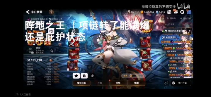 怀念我的e7亚服(混)时光截图