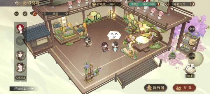 新活动截图