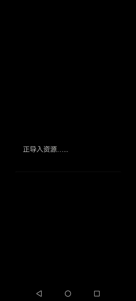一样的游戏,不一样的玩法,快乐用心缔造截图