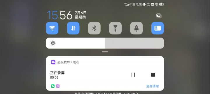 一百血开荒——击败蜂后(弃坑)截图