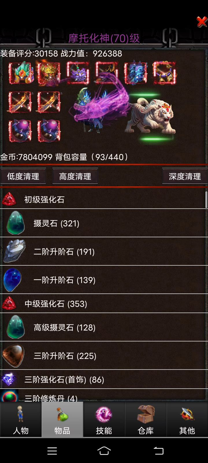 刀宗欢迎你截图
