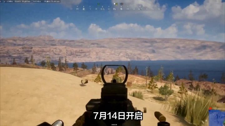 PUBGM与龙珠联动,爷青回!奇游速报新版本内容!截图