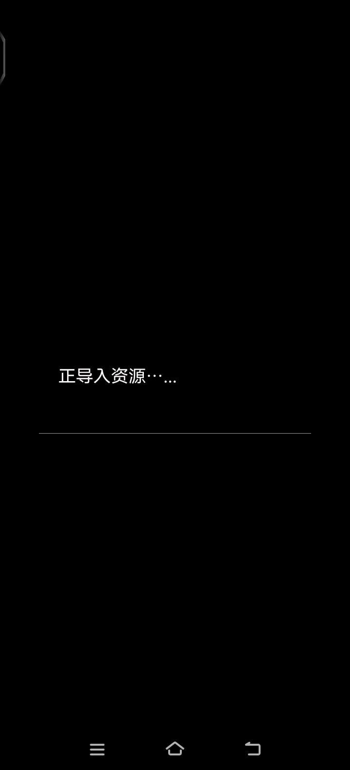剑与魔宠,简单易上手,随时随地都能玩!截图