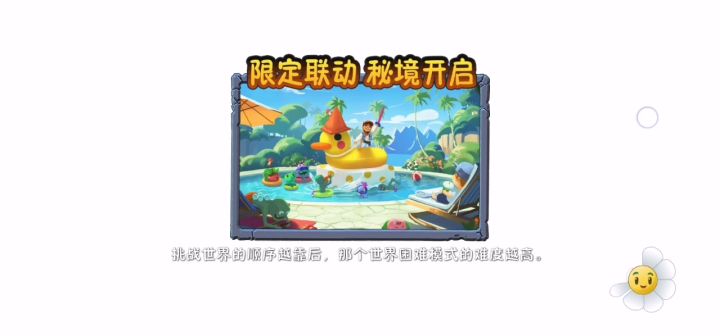 你知道我要说什么截图