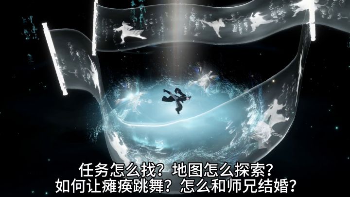 告别攻略有手就行,全都是你需要的截图