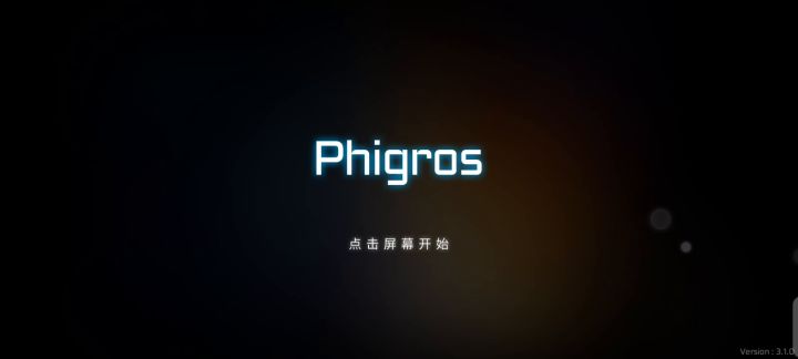 我该怎么办啊?啊啊每次滑粉键都会自动退出救命啊我刚下截图
