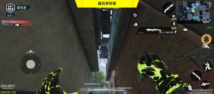 有人打亡者模式卡上去，经常会碰到截图