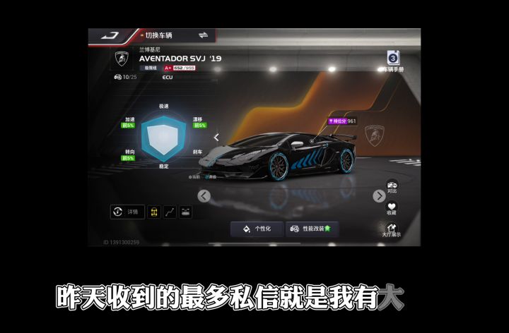 巅峰极速福特gt值不值得抽截图