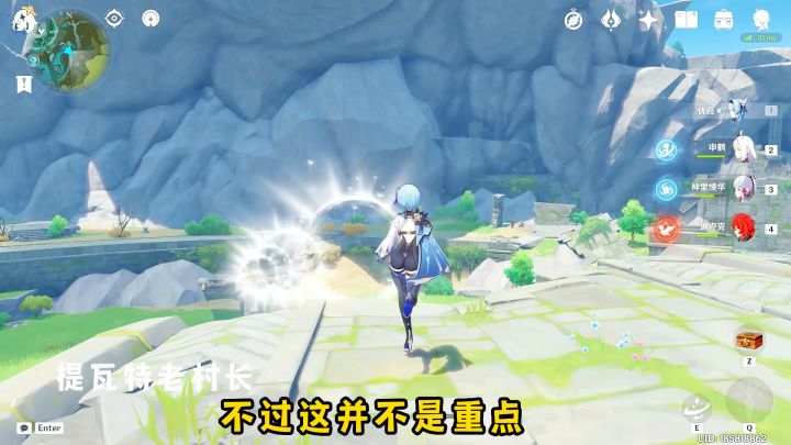 抽到优菈后的3种整活玩法截图