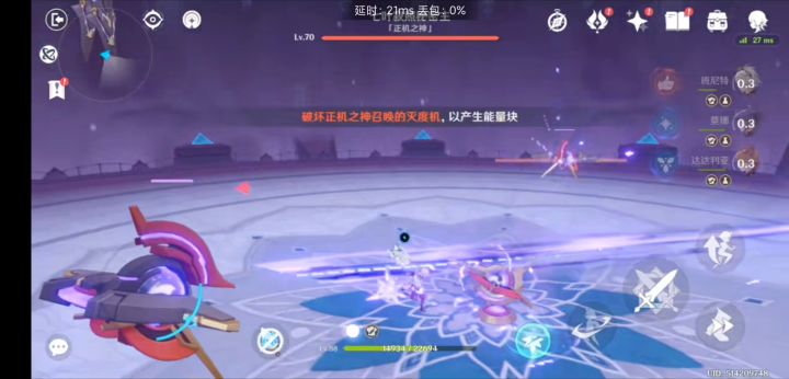 只能这样了吗……截图