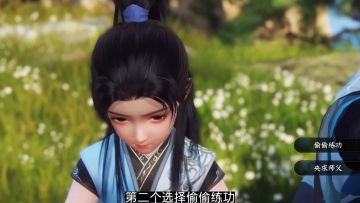 逆水寒手游开服第一天必看攻略
