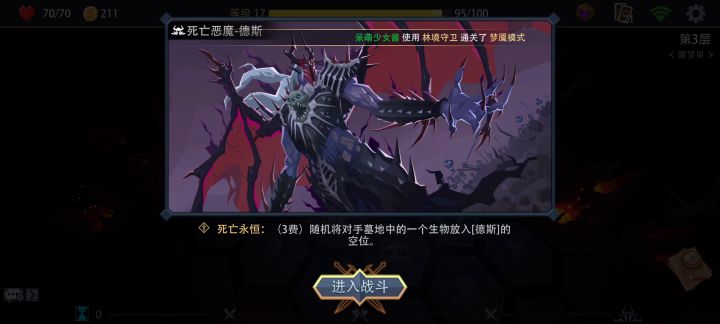 简简单单的反复重生,朴实无华的完美KO截图