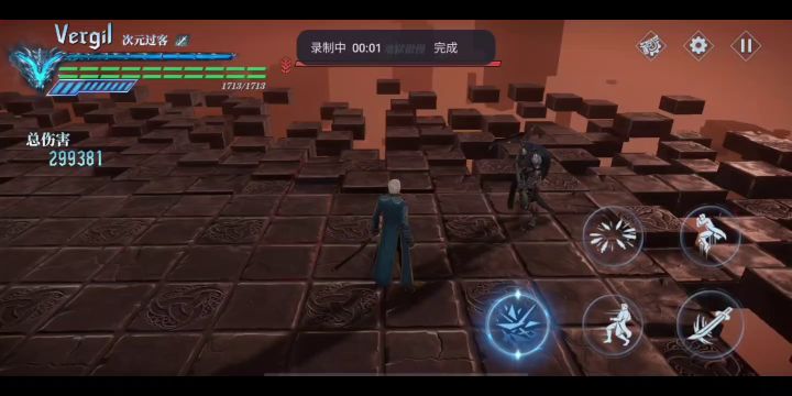 2.0维吉尔稳定完美4连次元斩截图