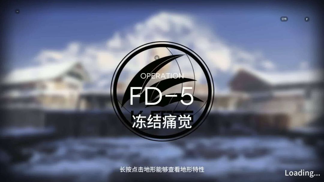 「眠于树影之中」 突袭 FD-5 单核截图