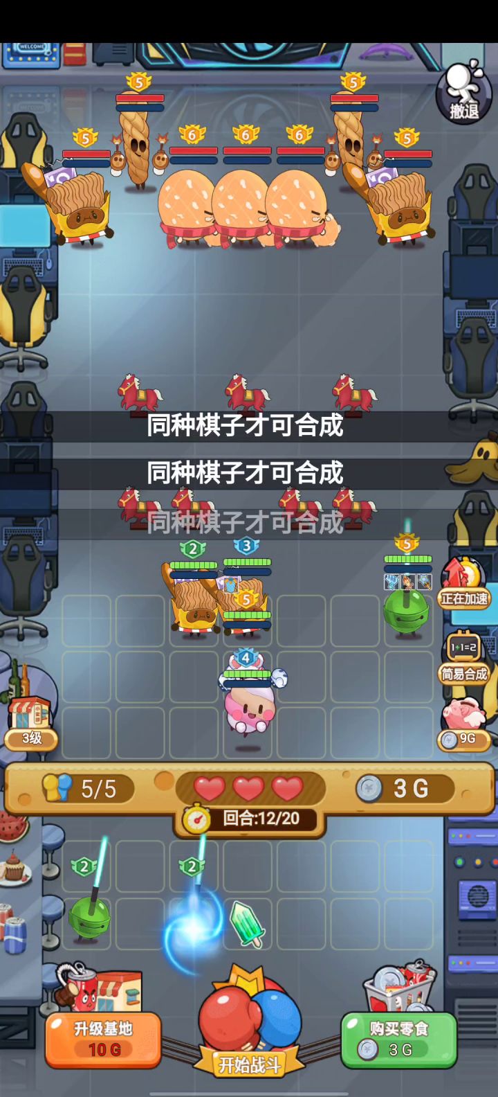 这服务器崩了吗截图