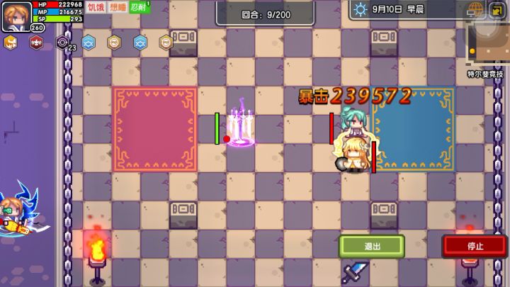 伊洛纳竞技场截图