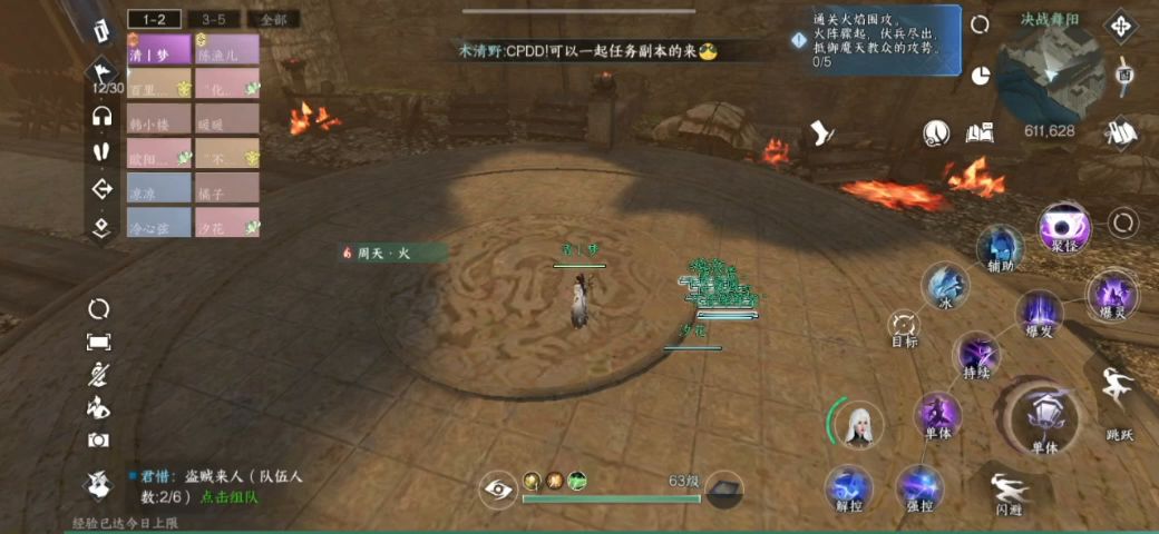 video-3559357