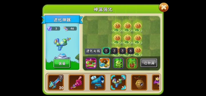 巨人：我投不出来啊截图