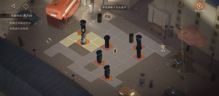 7.6小游戏c2大众演员截图