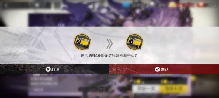 常规抽卡记录截图