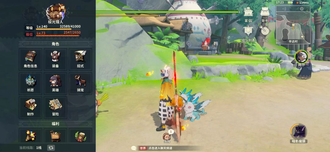 关于宠物的一点点理解截图