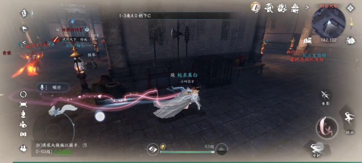 这个好玩截图