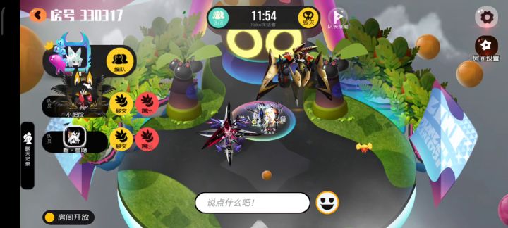 七星晴天联机毁灭boss简单测评截图