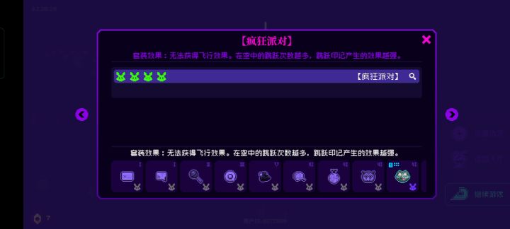 满配？！截图
