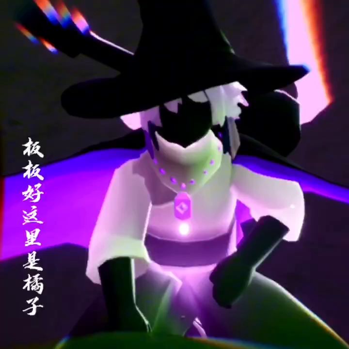 光遇招人！！截图