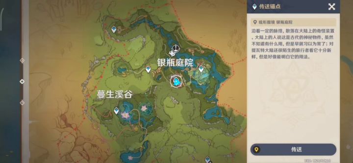 【清夏!乐园?大秘境!】原神3.8限时活动其一角色隐藏彩蛋截图