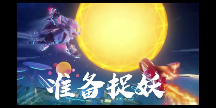 《最强香肠》截图