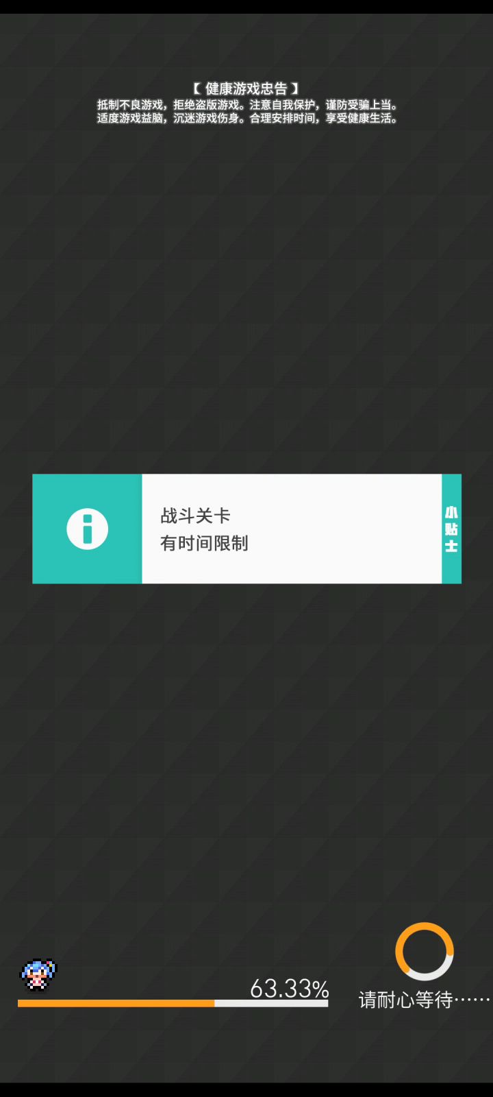 增幅风pf单人超蛇2分52秒截图