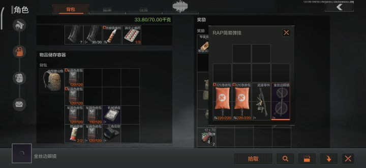 千年难得一见的友好伪装截图