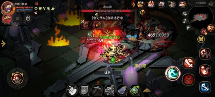 全自动打毁灭截图