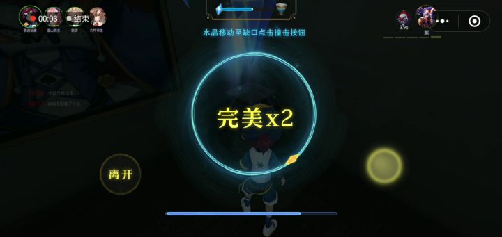 恐怖躲猫猫4截图