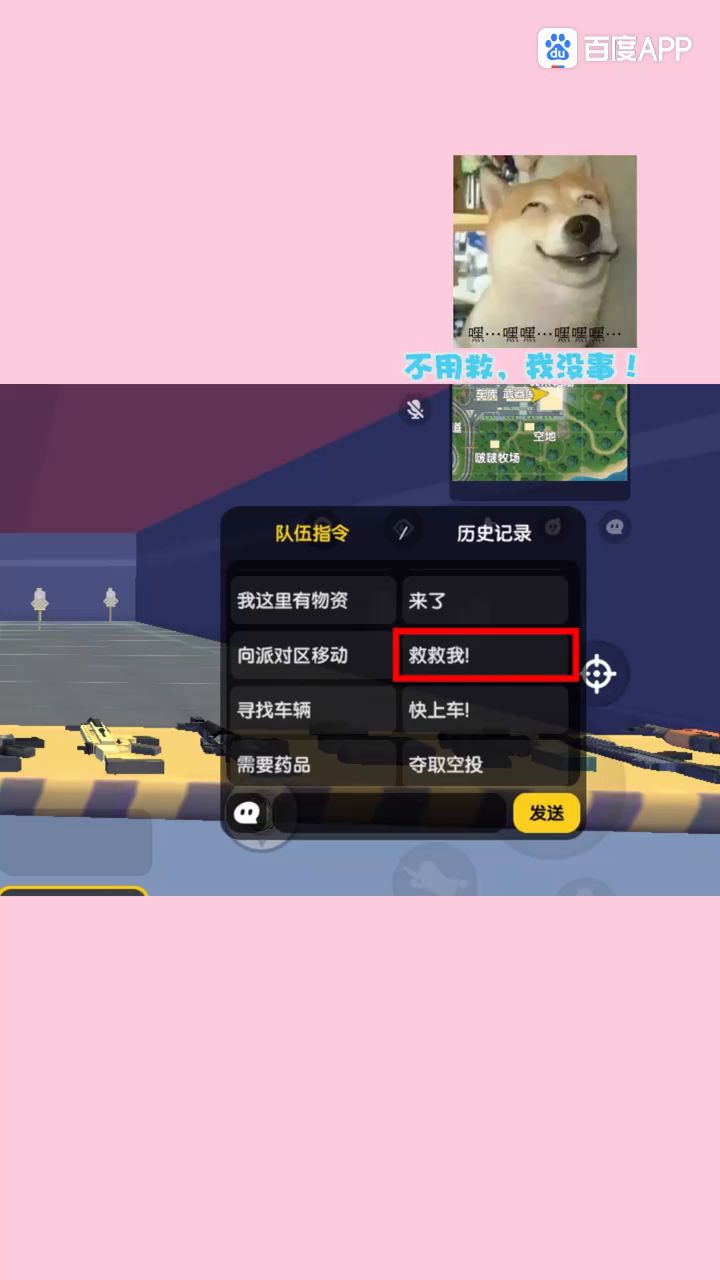 应该没人不认识他吧截图