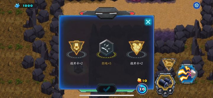 魅影魔眼3截图