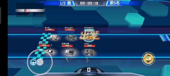 剑鱼截图