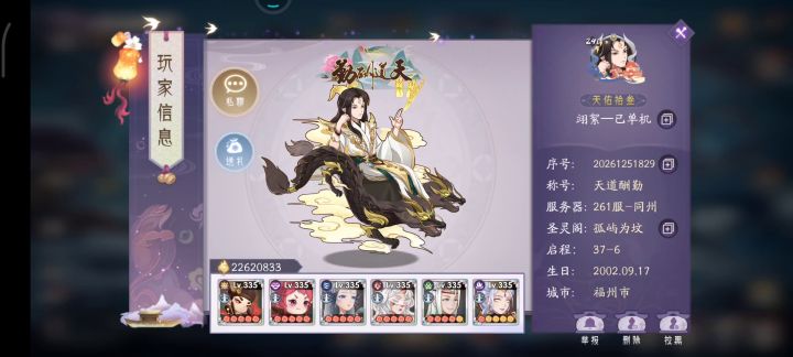 切勿逆水倒流,挺让人惋惜截图