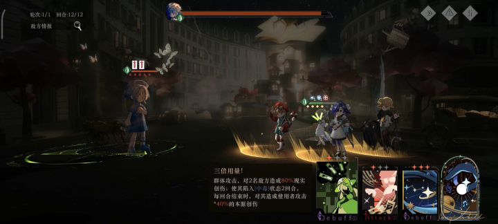 【远旅的神之一手47W】核爆小曲截图