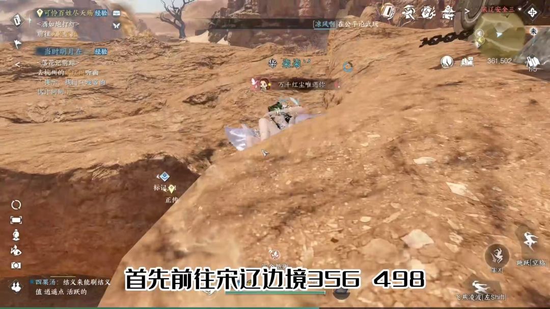 video-3560306