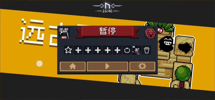 怎么骑脸啊截图