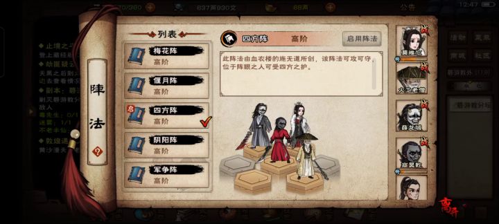 自动毒先生截图
