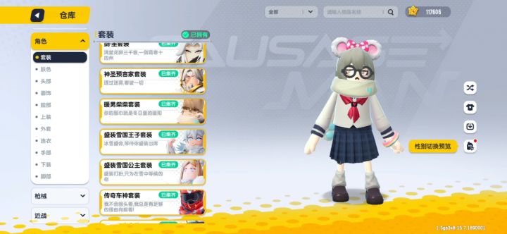 《花100块钱买的号看看有没有亏》截图