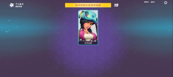你看我像挂吗截图