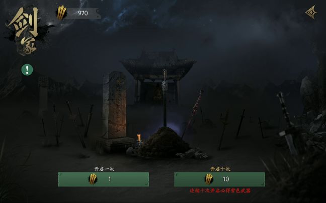 气个半死截图