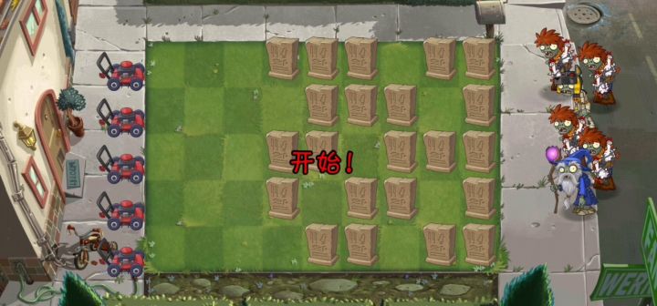 你这进化怎么还自带底盘?截图