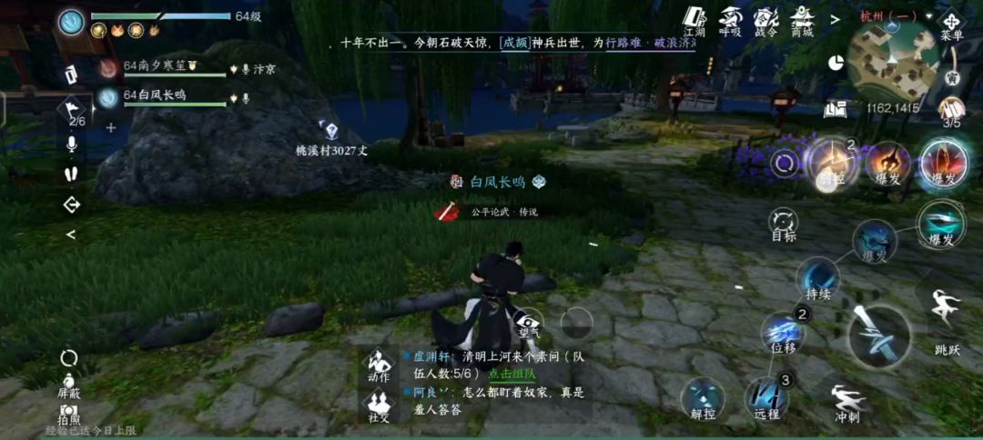 video-3560815