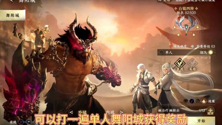 逆水寒第八天必做+偷师经验点位截图